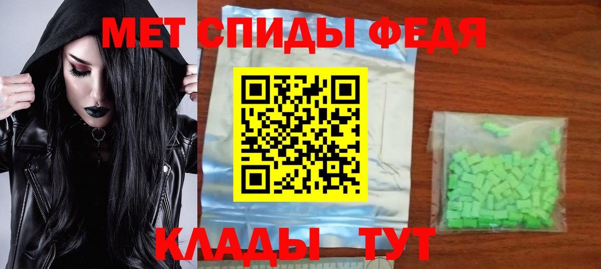 Amphetamine Розовый Глазов