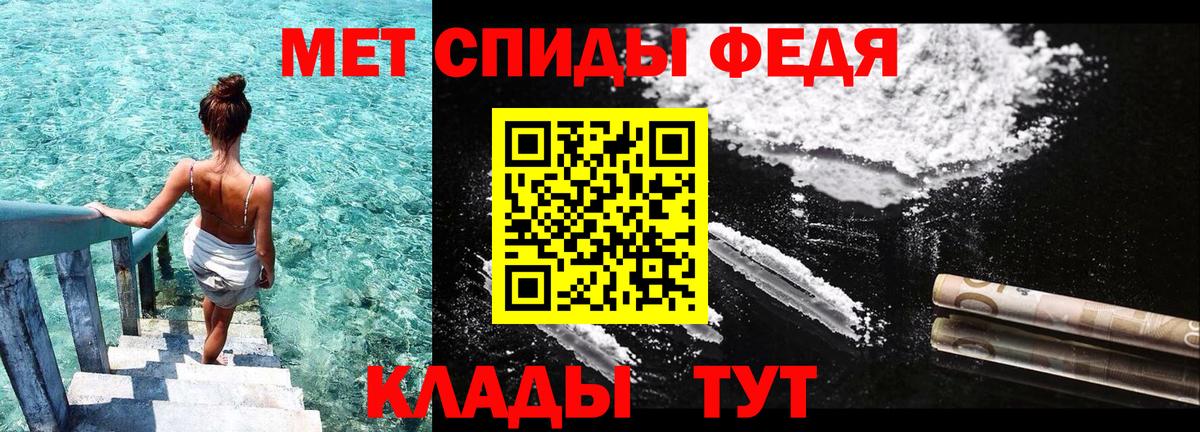 Глазов  АМФ VHQ  Вход с VPN 