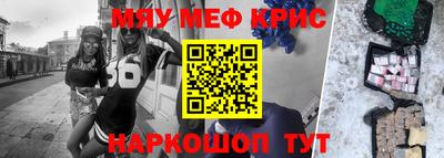 соль курить ск Тула