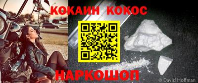 соль курить ск Тула