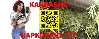 каннабис Туймазы