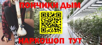 каннабис Туймазы
