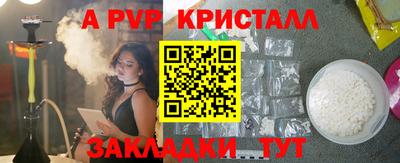 каннабис Туймазы