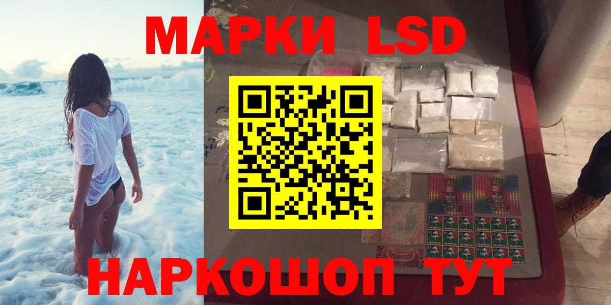Глазов  Лсд 25 экстази кислота  Вход с VPN 