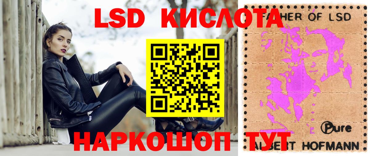 Марки 25I-NBOMe 1500мкг  Вход с VPN  Глазов 