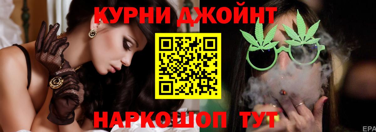 МАРИХУАНА THC 21%  Вход с VPN  Конопля VHQ  Глазов  МАРИХУАНА гибрид 